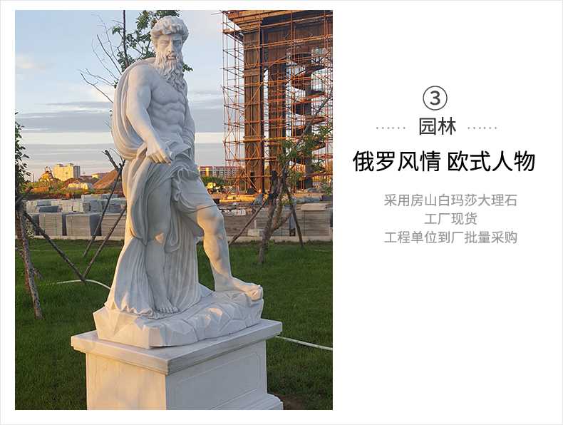 歐式人物雕塑，石雕海神雕塑，景觀人物雕像