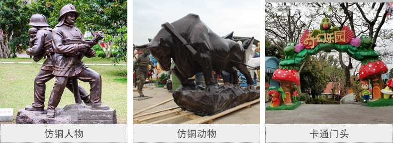 樹脂仿銅雕塑，玻璃鋼仿銅雕塑，仿銅人物動物雕塑