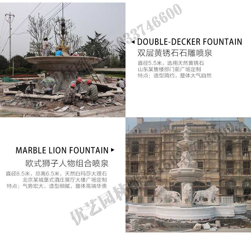 大理石景觀噴泉安裝，大理石景觀噴泉廠家，大型噴泉安裝