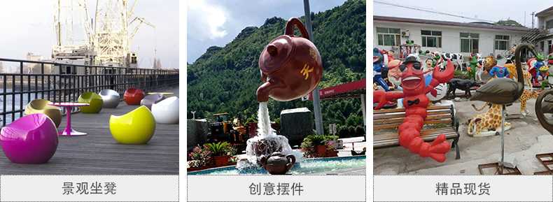 玻璃鋼坐凳，天壺雕塑，仿真景觀擺件