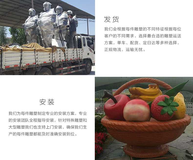 玻璃鋼雕塑工廠，仿真景觀雕塑廠家