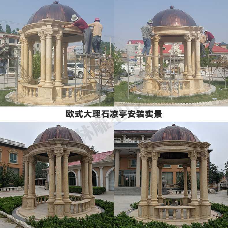 歐式?jīng)鐾ぐ惭b，大理石涼亭，石雕亭子安裝