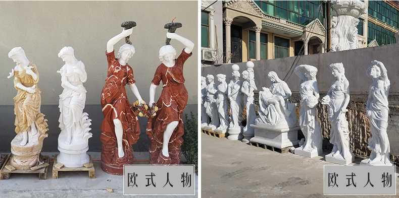 歐式人物雕塑，漢白玉西方人物雕塑，大理石人物雕塑