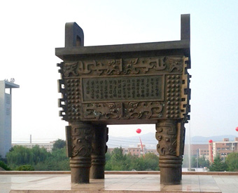 銅鼎的擺放有什么講究？